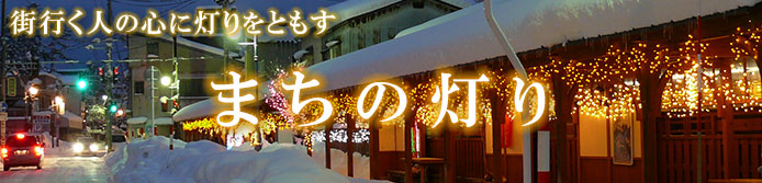 �p�فu�܂��̓���v